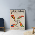 Affiche Algérie Vintage Foire internationale d'Alger Dzeco Art