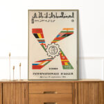 Affiche Algérie Vintage Foire internationale d'Alger Dzeco Art