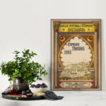 Affiche Banque Impériale Ottomane – Emprunt Français 1920 – Image 8