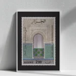 Affiche Algérie Vintage Tlemcen : Timbre Sidi Boumediene – Image 4