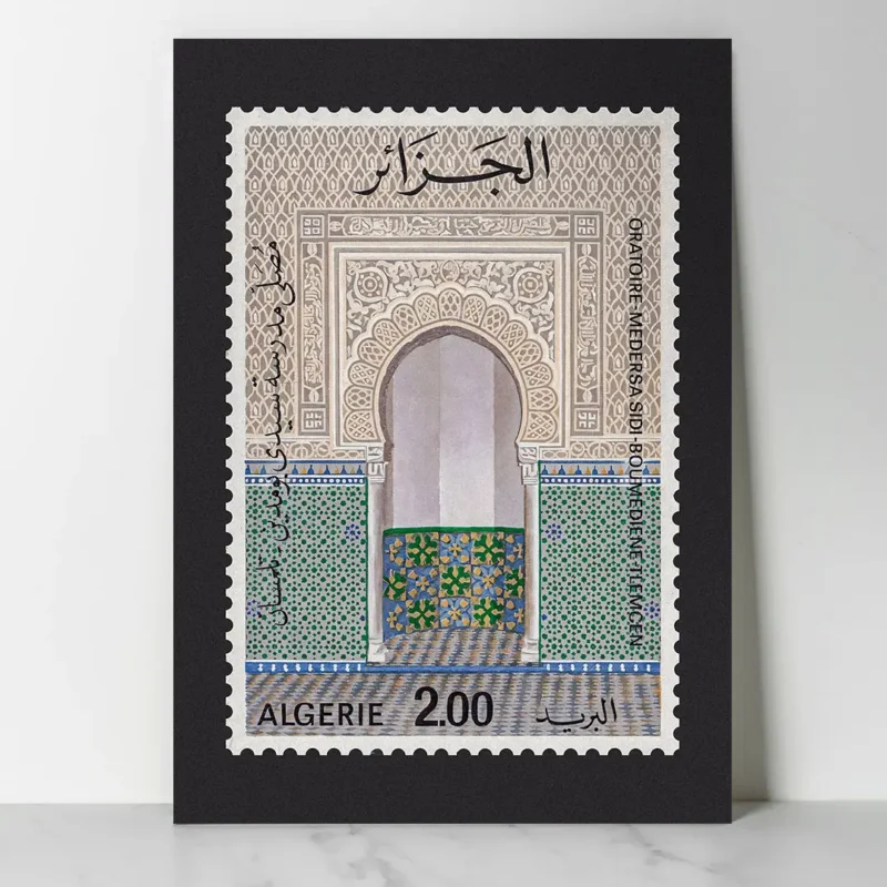 Affiche décorative vintage représentant un timbre poste d'Algérie de l'oratoire de la Médersa Sidi Boumediene à Tlemcen avec détails de zelliges.