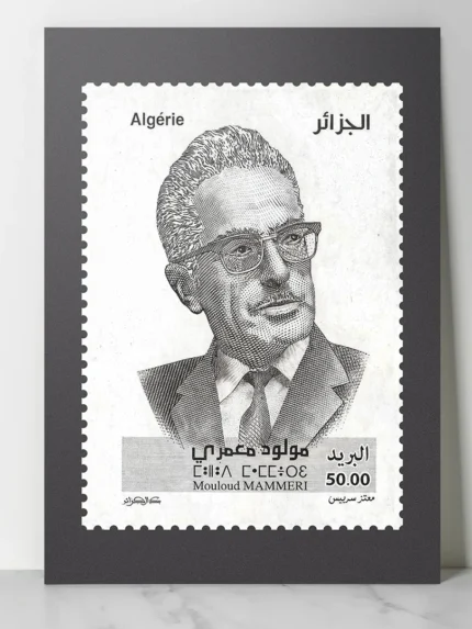Affiche vintage Algérie Mouloud Mammeri portrait restauré par Dzeco.art
