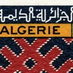 Affiche vintage Algérie Tapis encadrée dans un salon moderne