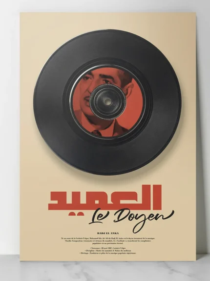 affiche hadj el anka vinyle le doyen decoration retro dzeco art