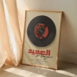 Affiche Hadj El Anka Le Doyen — Édition Vinyle Collector – Image 4