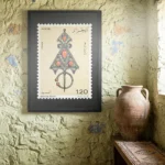 affiche vintage timbre d algerie bijou kabyle fibule traditionnelle argent corail mohamed temam dzecoart