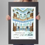 affiche timbre algerie palais des rais bastion 23 alger architecture ottomane zellige ali kerbouche dzecoart