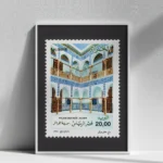 affiche timbre algerie palais des rais bastion 23 alger architecture ottomane zellige ali kerbouche dzecoart