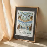 affiche timbre algerie palais des rais bastion 23 alger architecture ottomane zellige ali kerbouche dzecoart