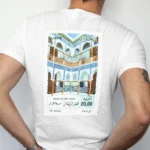 t-shirt algerie vintage face et dos impression timbre poste officiel palais des rais alger dzecoart