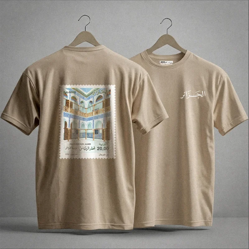 t-shirt algerie vintage face et dos impression timbre poste officiel palais des rais alger dzecoart
