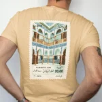t-shirt algerie vintage face et dos impression timbre poste officiel palais des rais alger dzecoart